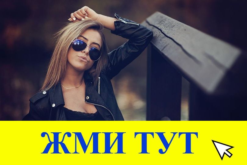 Купить наркотики в Тихвине